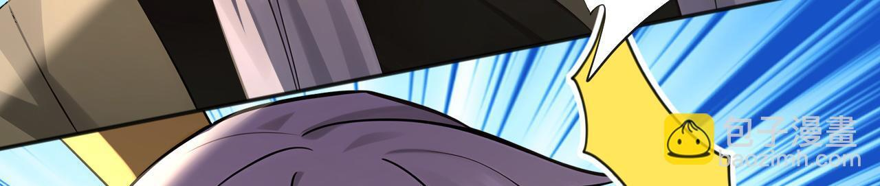 第224话 陪你们玩玩 第16页