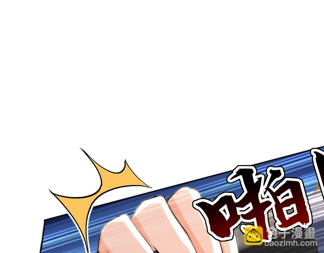 第224话 陪你们玩玩 第19页