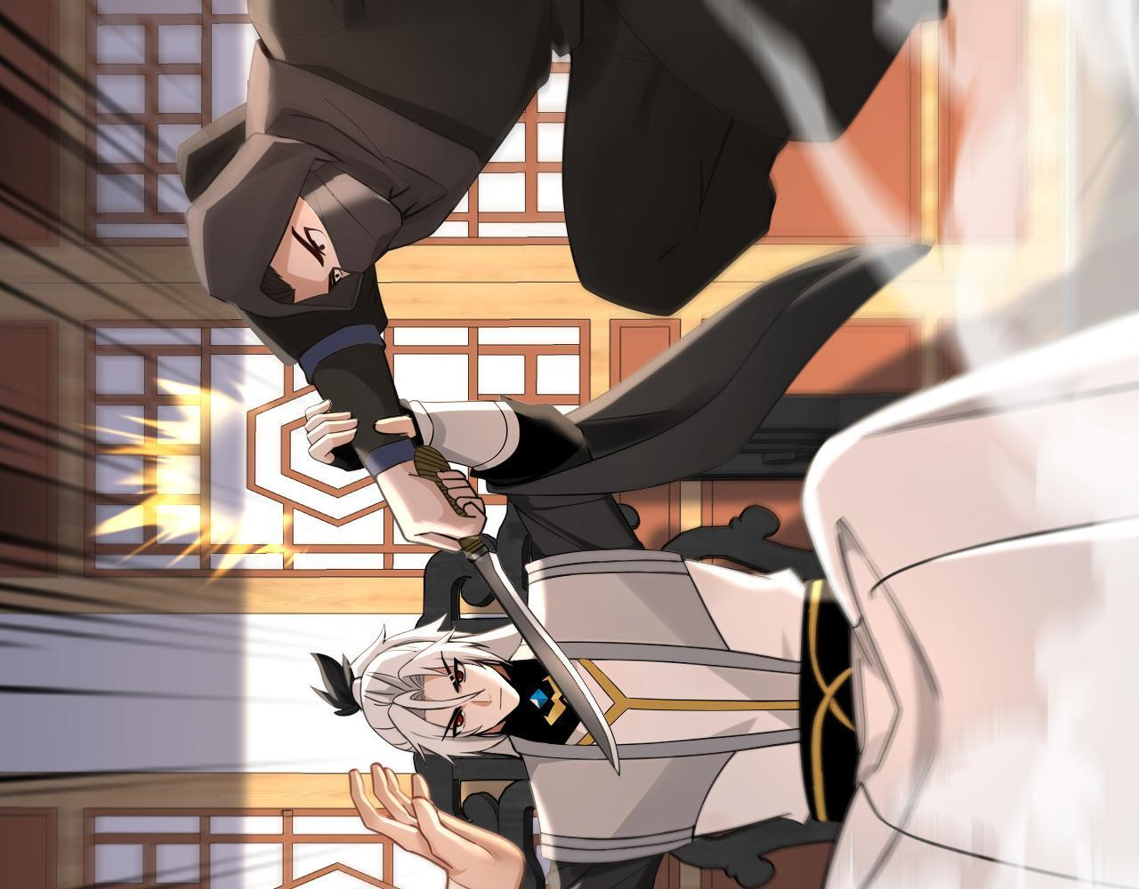 第224话 陪你们玩玩 第23页