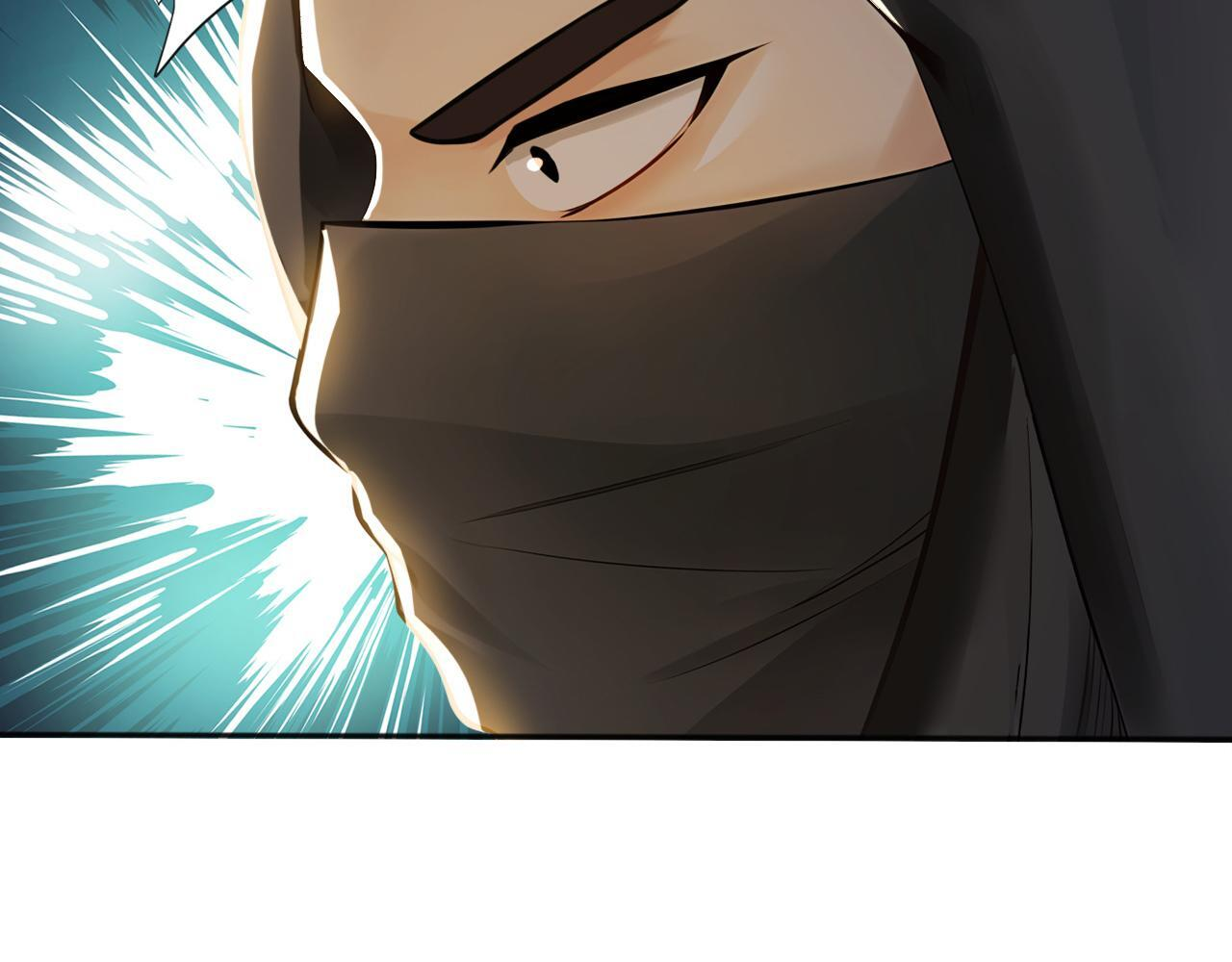 第224话 陪你们玩玩 第45页
