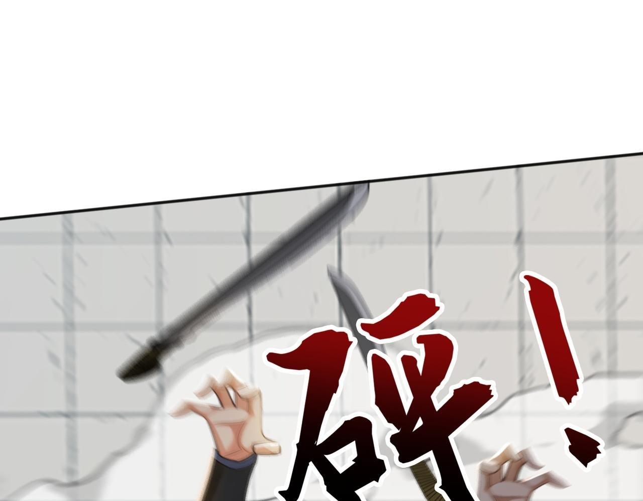 第224话 陪你们玩玩 第50页