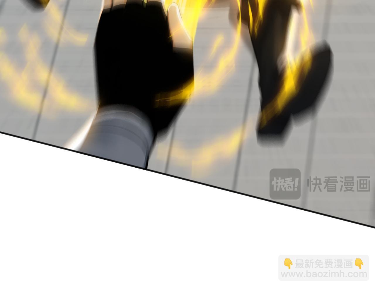第224话 陪你们玩玩 第52页
