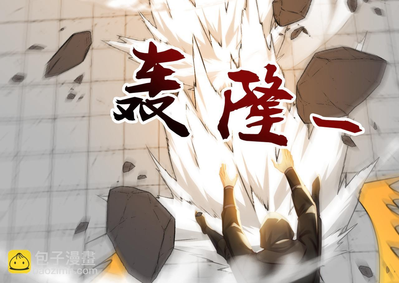 第224话 陪你们玩玩 第55页