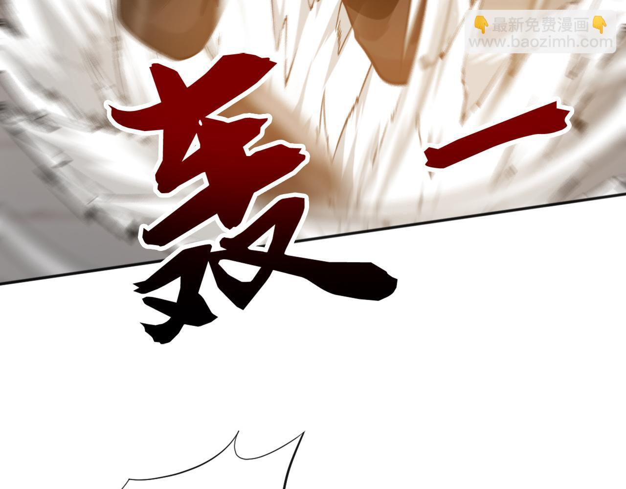 第224话 陪你们玩玩 第66页
