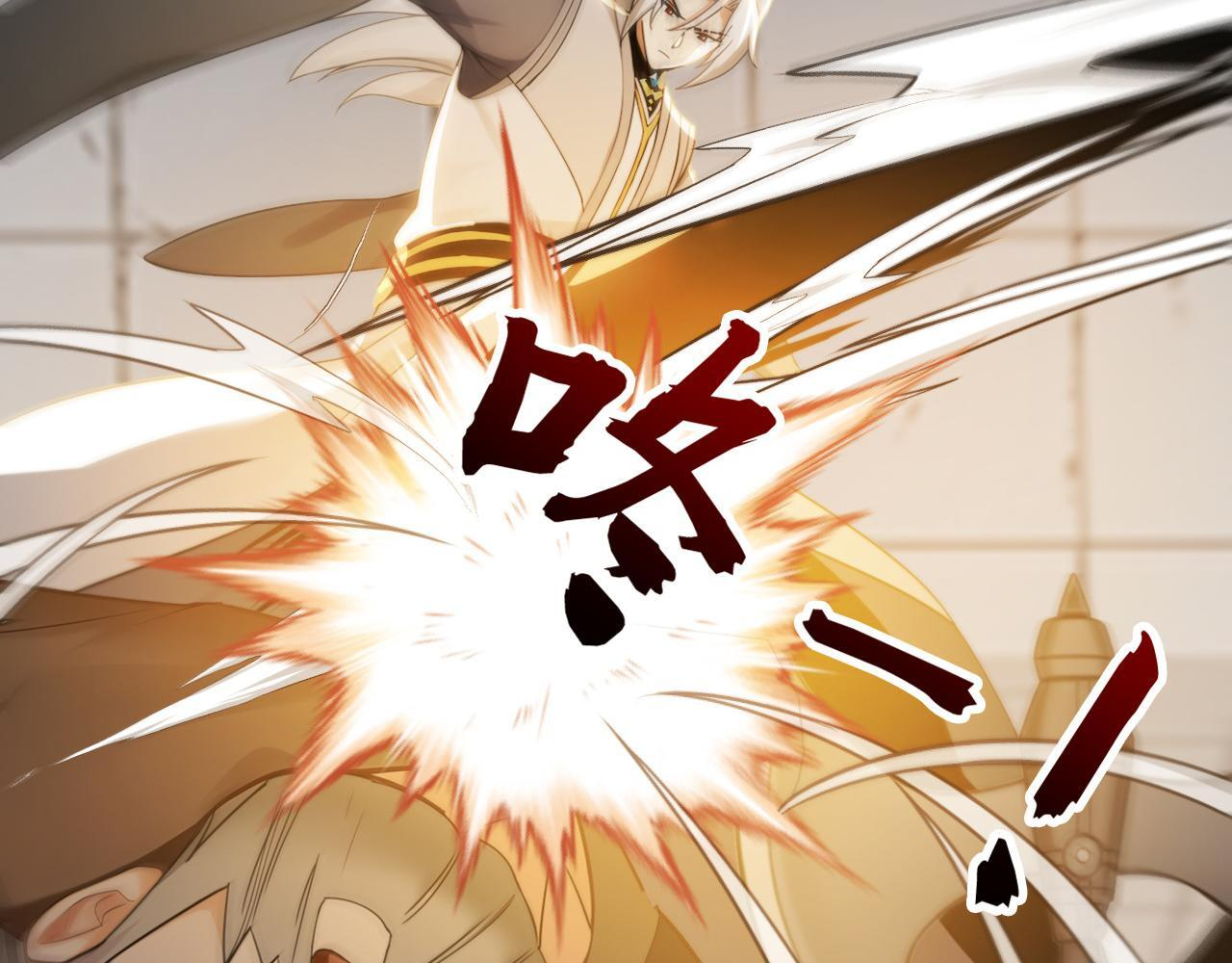 第224话 陪你们玩玩 第70页