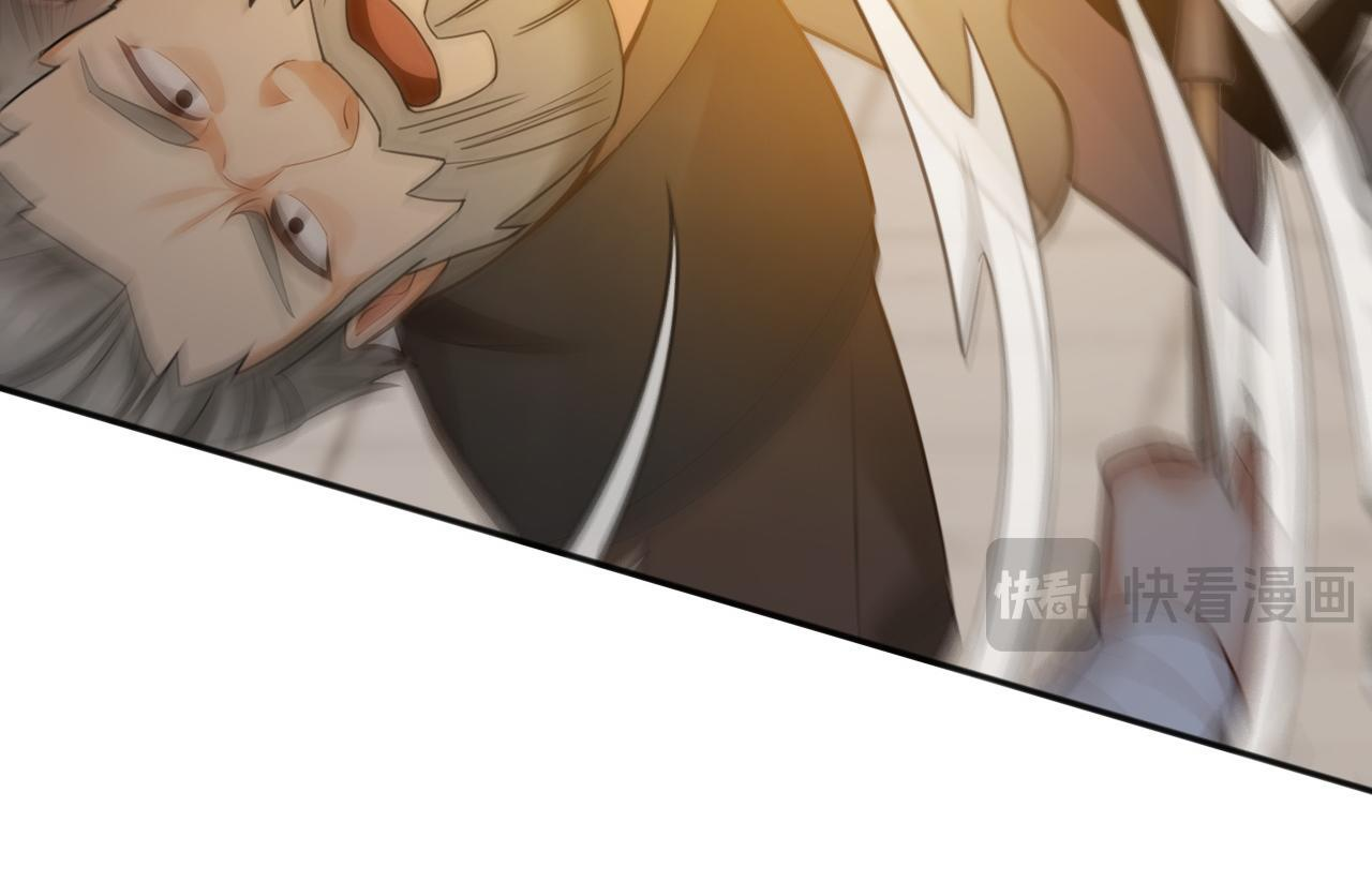 第224话 陪你们玩玩 第71页