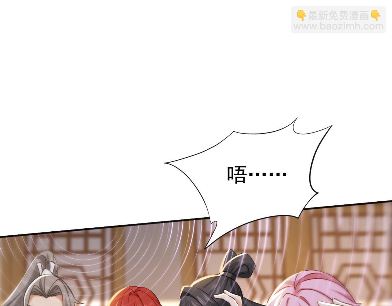 第224话 陪你们玩玩 第87页