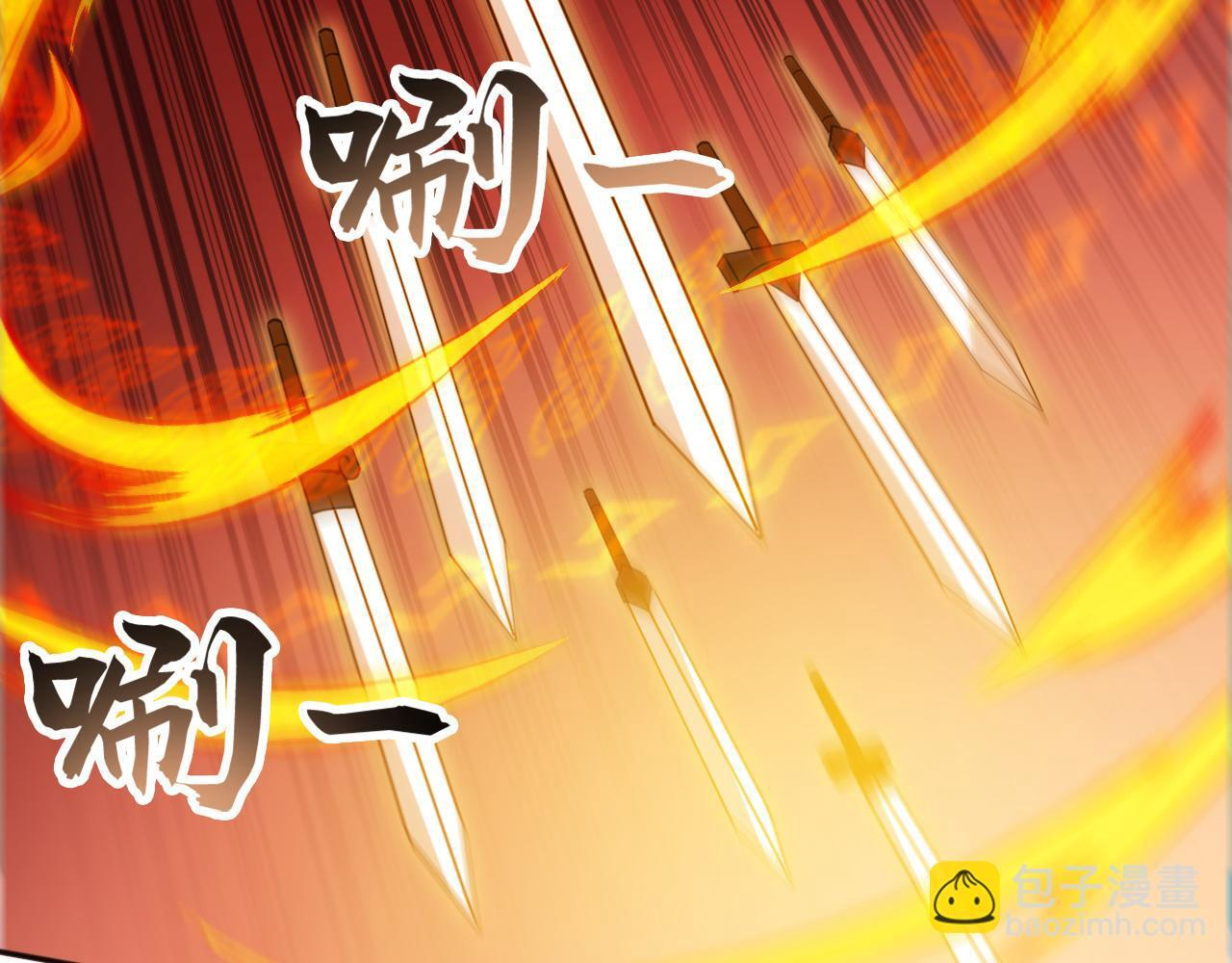 第224话 陪你们玩玩 第94页