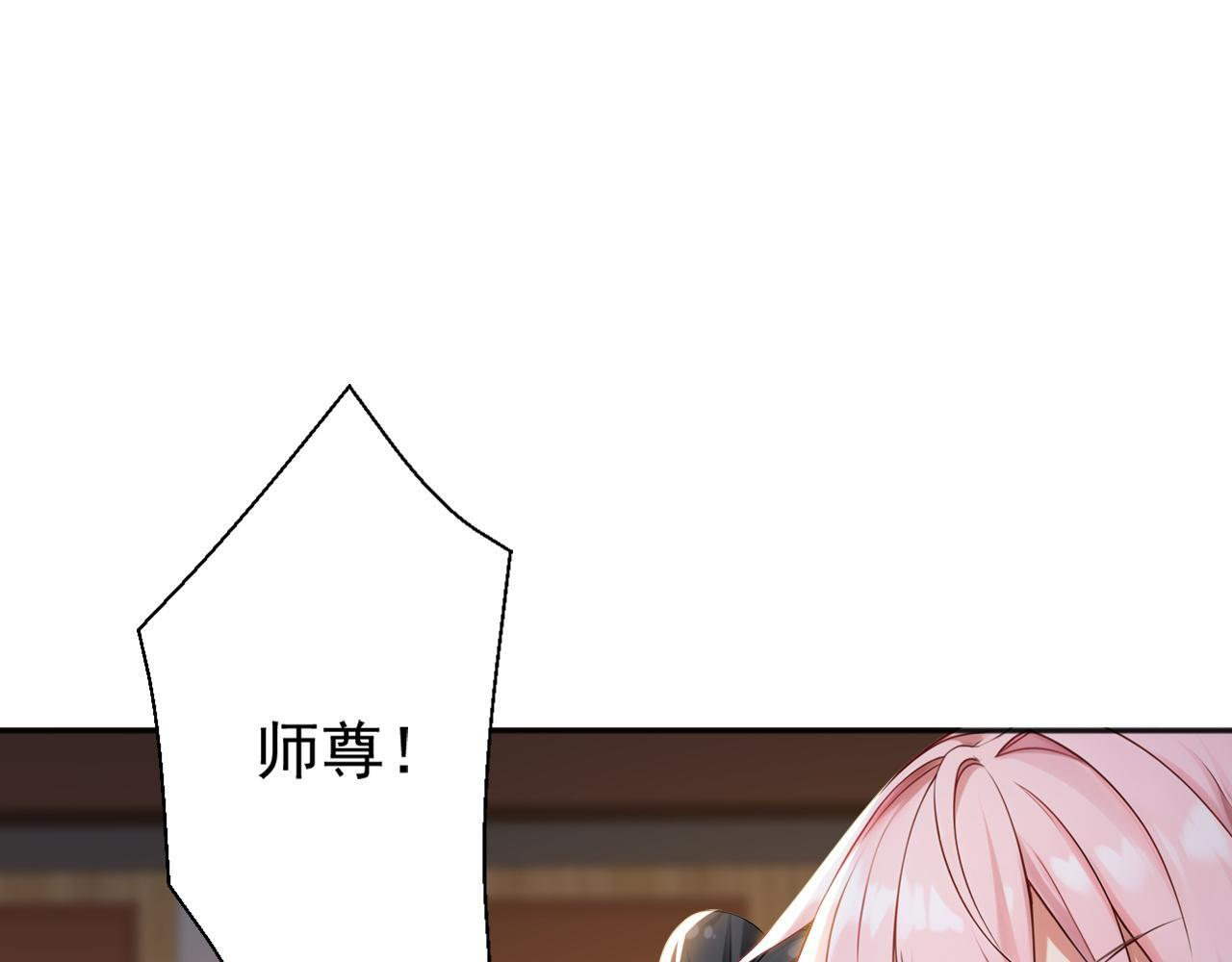 第224话 陪你们玩玩 第105页