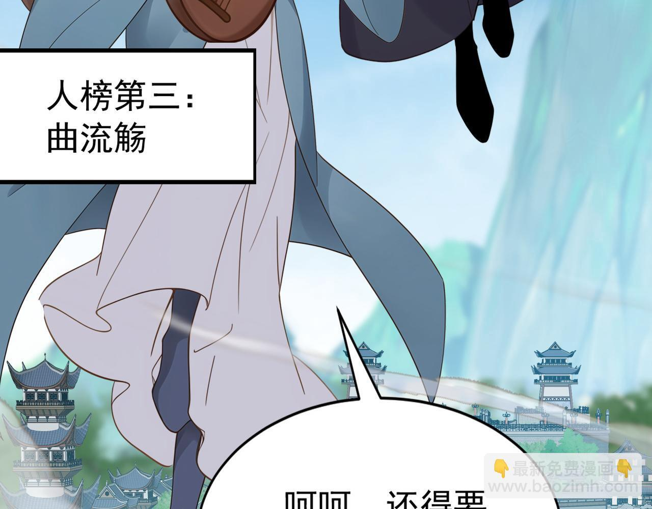 第225话 痛快一战 第7页