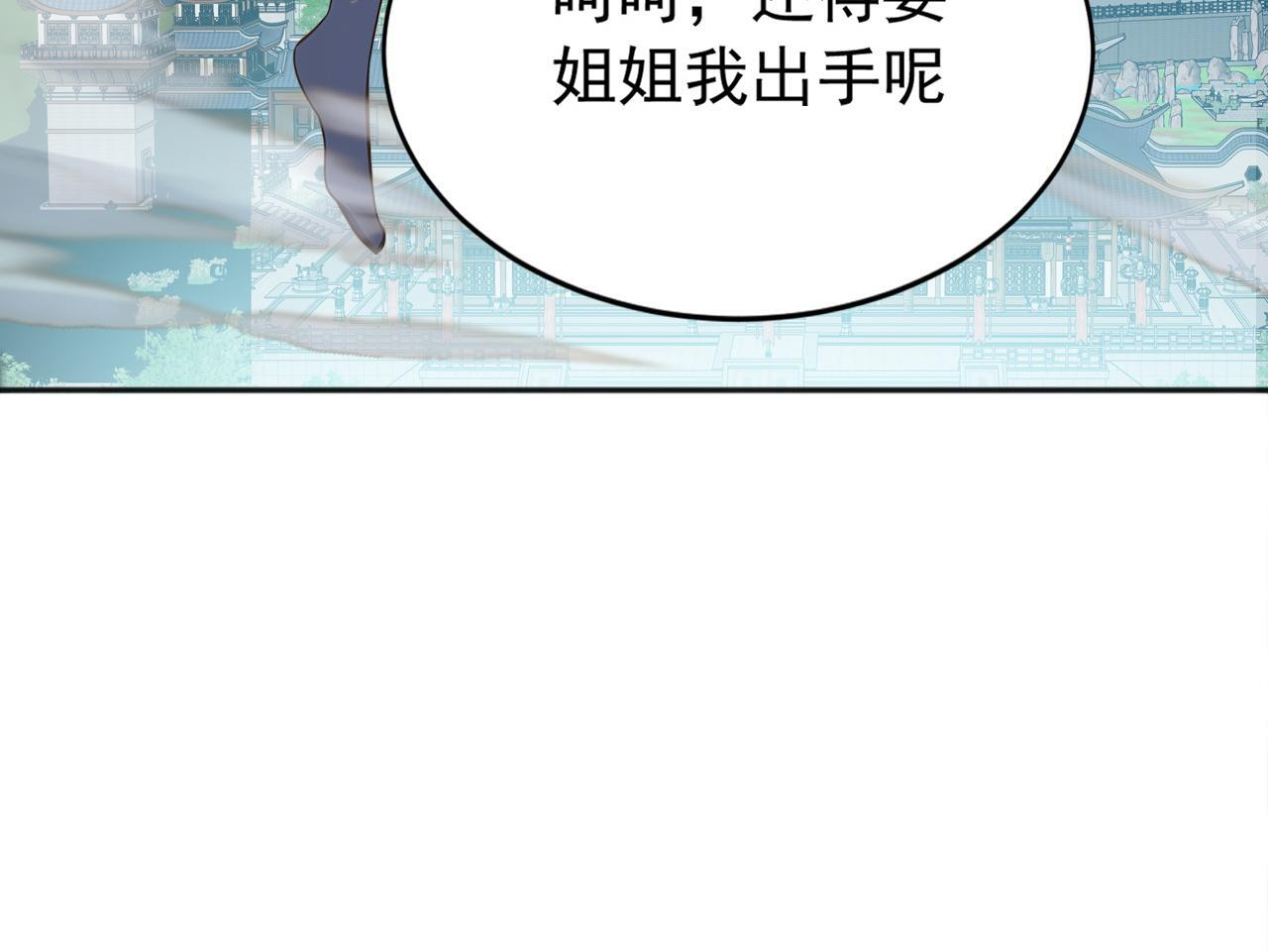第225话 痛快一战 第8页