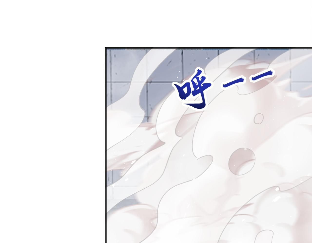 第225话 痛快一战 第9页