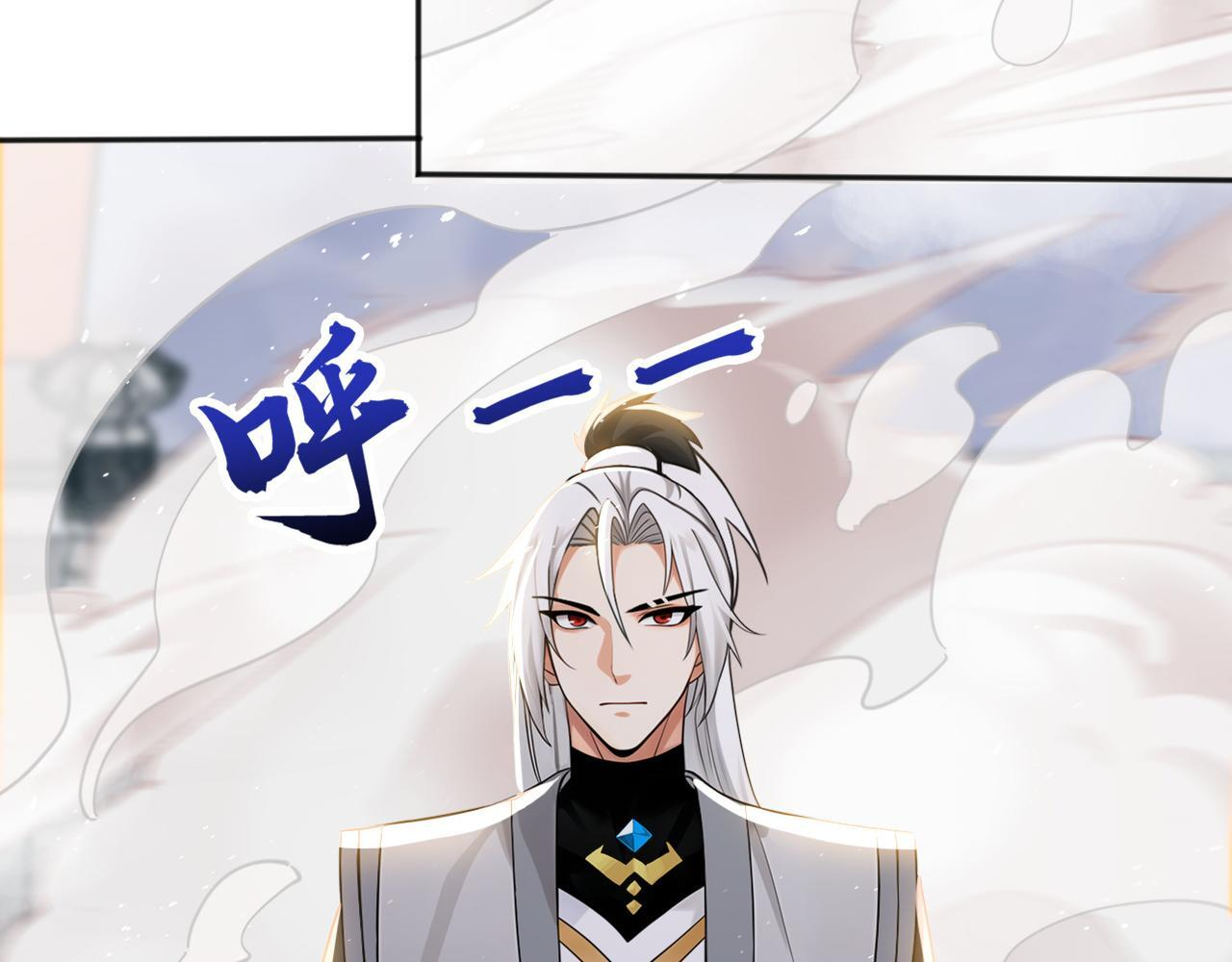 第225话 痛快一战 第10页