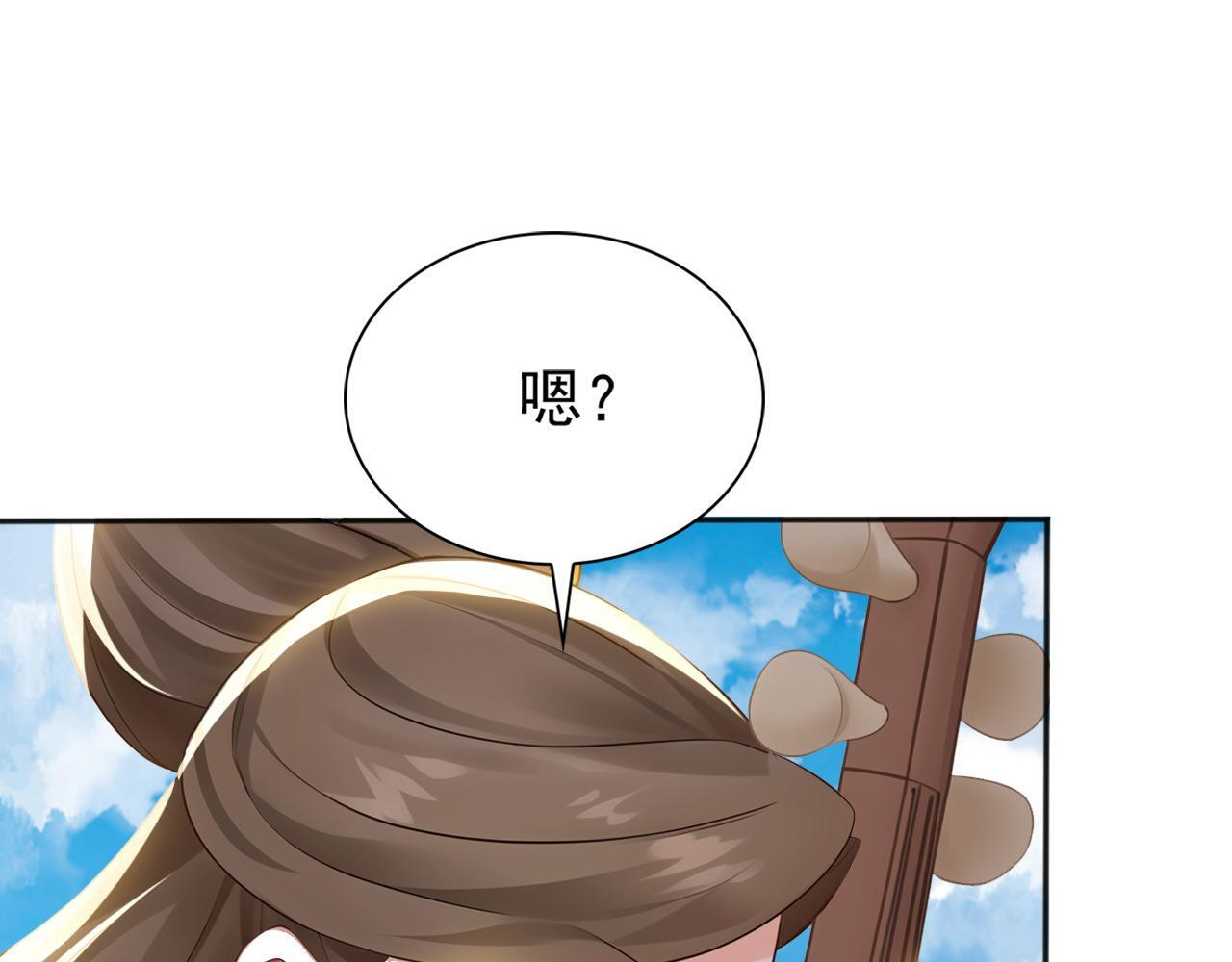 第225话 痛快一战 第12页