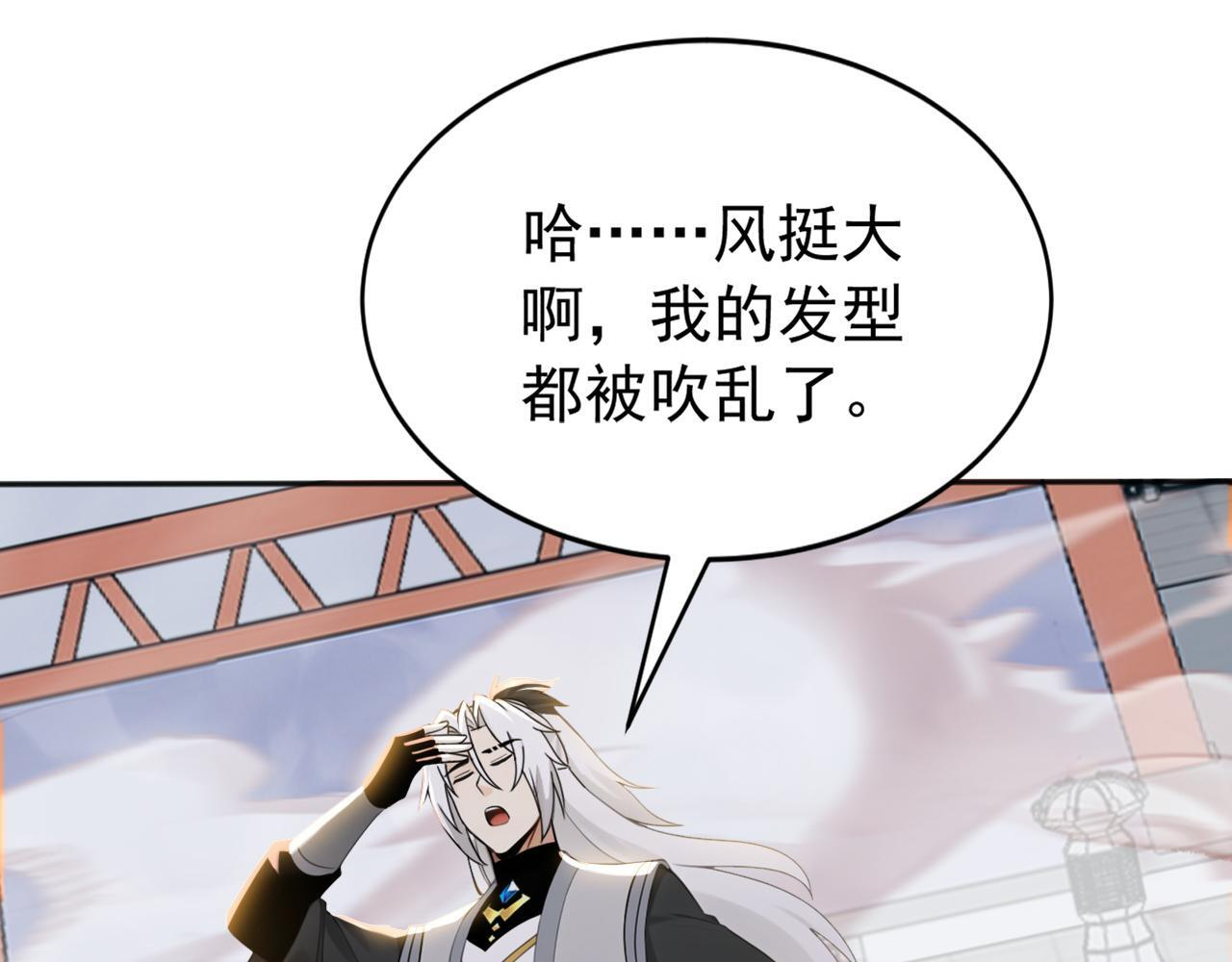 第225话 痛快一战 第15页