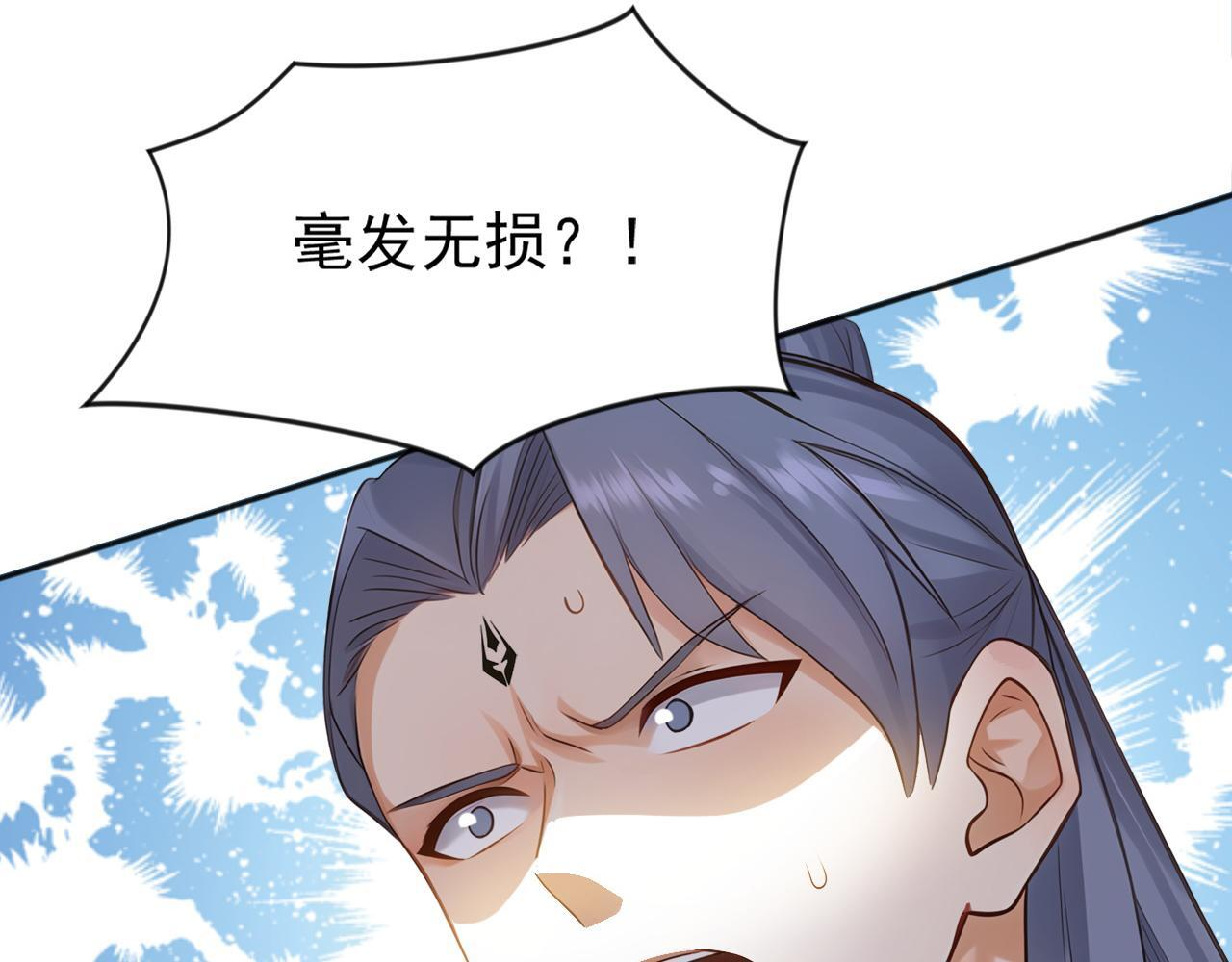 第225话 痛快一战 第18页
