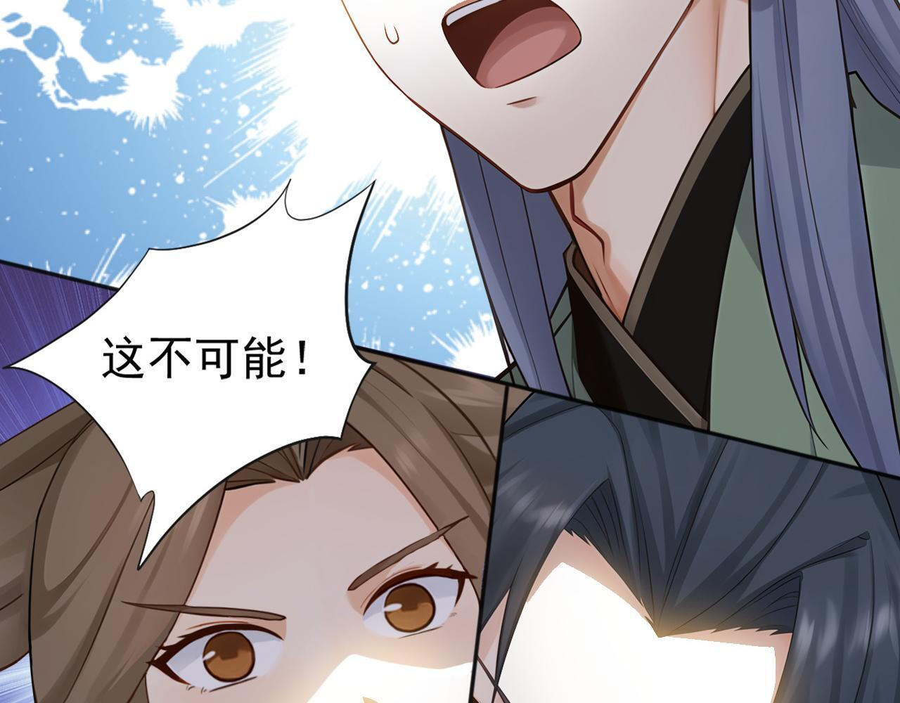 第225话 痛快一战 第19页