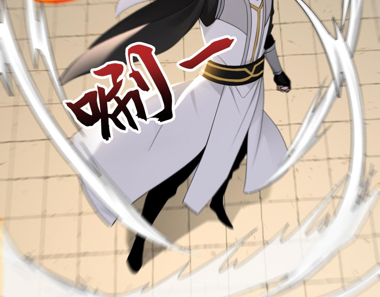 第225话 痛快一战 第23页