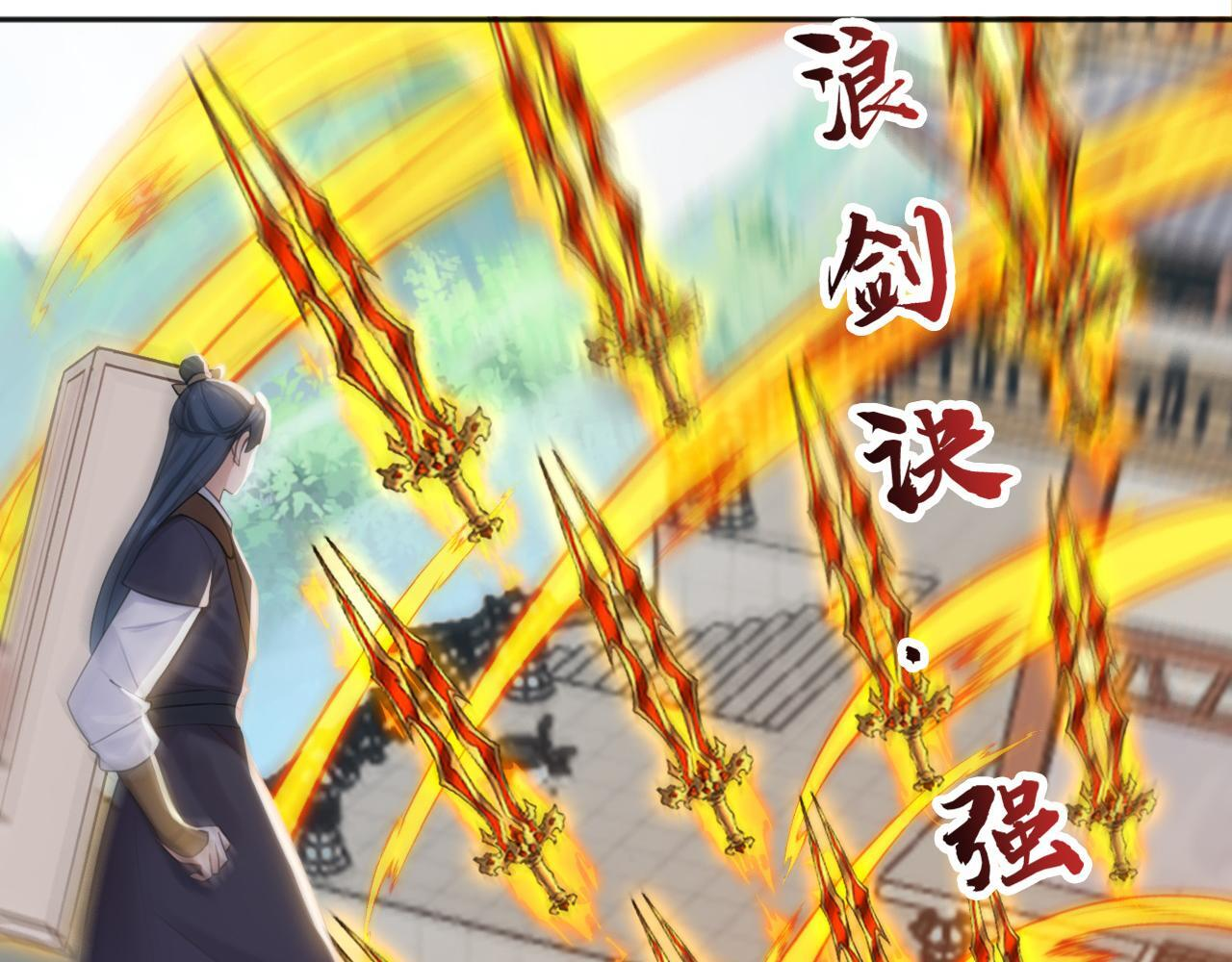 第225话 痛快一战 第26页
