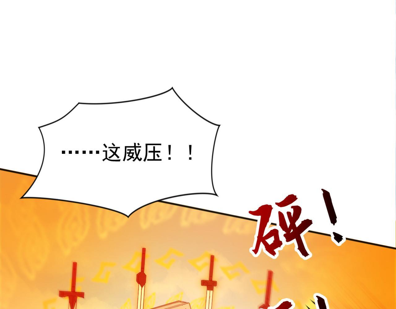 第225话 痛快一战 第29页