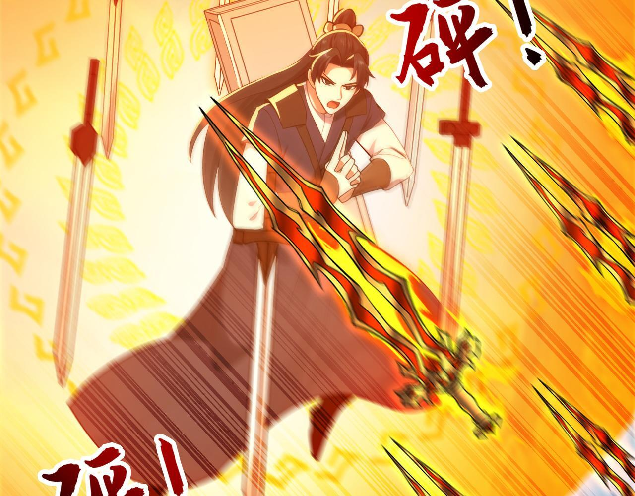第225话 痛快一战 第30页
