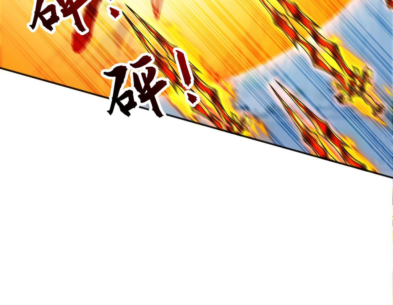 第225话 痛快一战 第31页