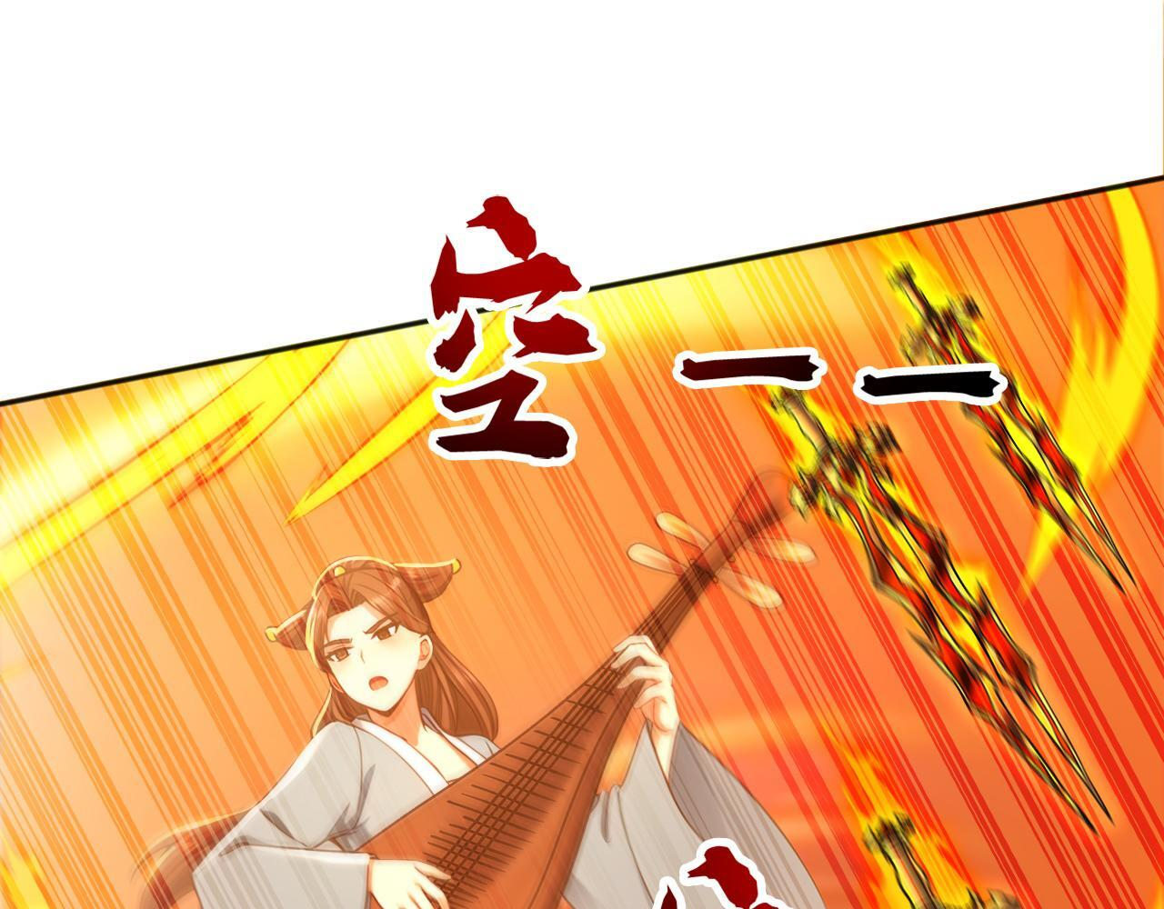 第225话 痛快一战 第32页