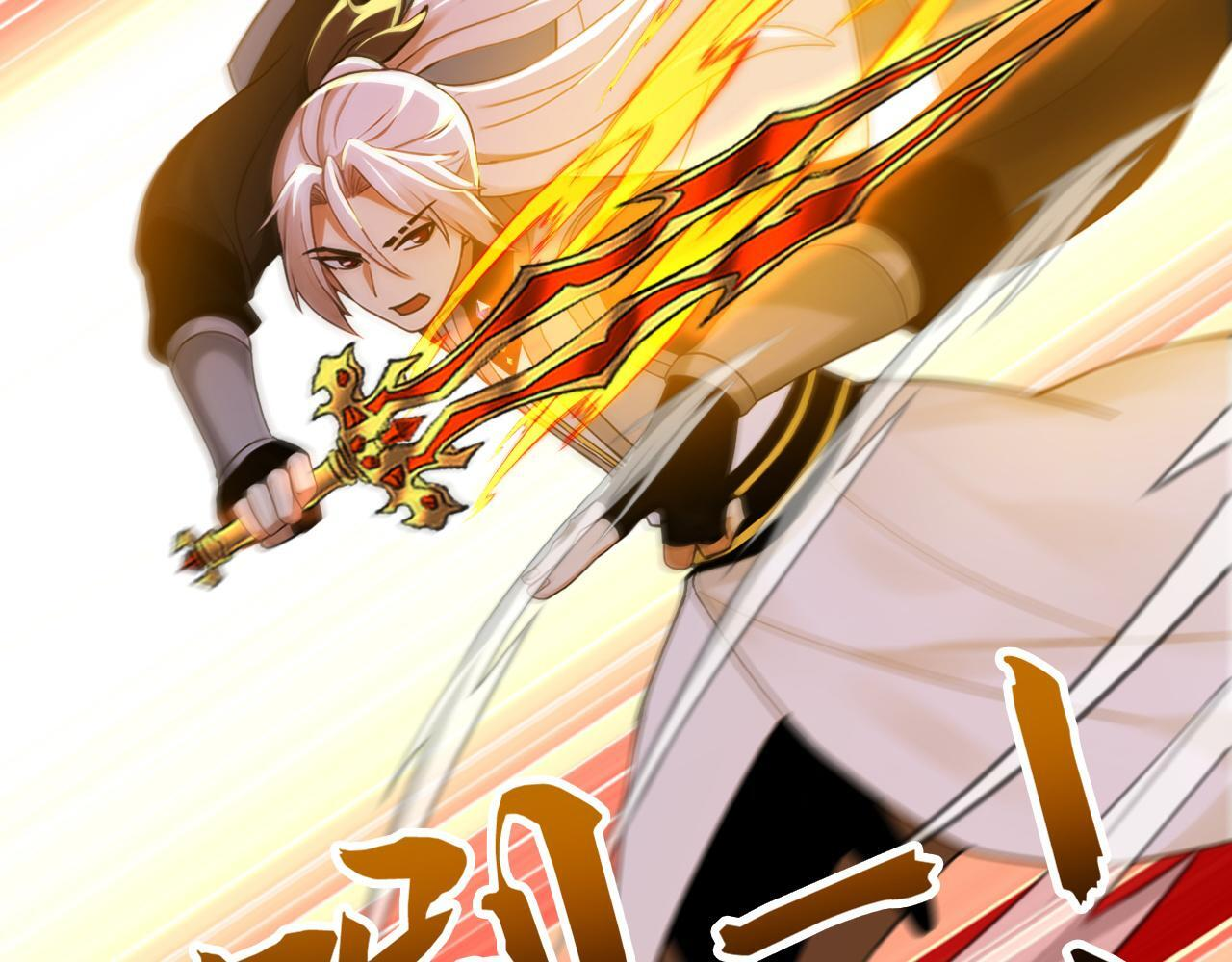 第225话 痛快一战 第40页