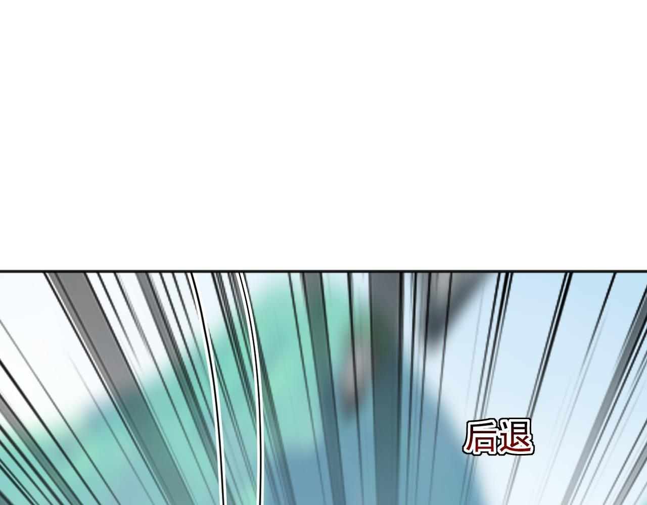 第225话 痛快一战 第43页