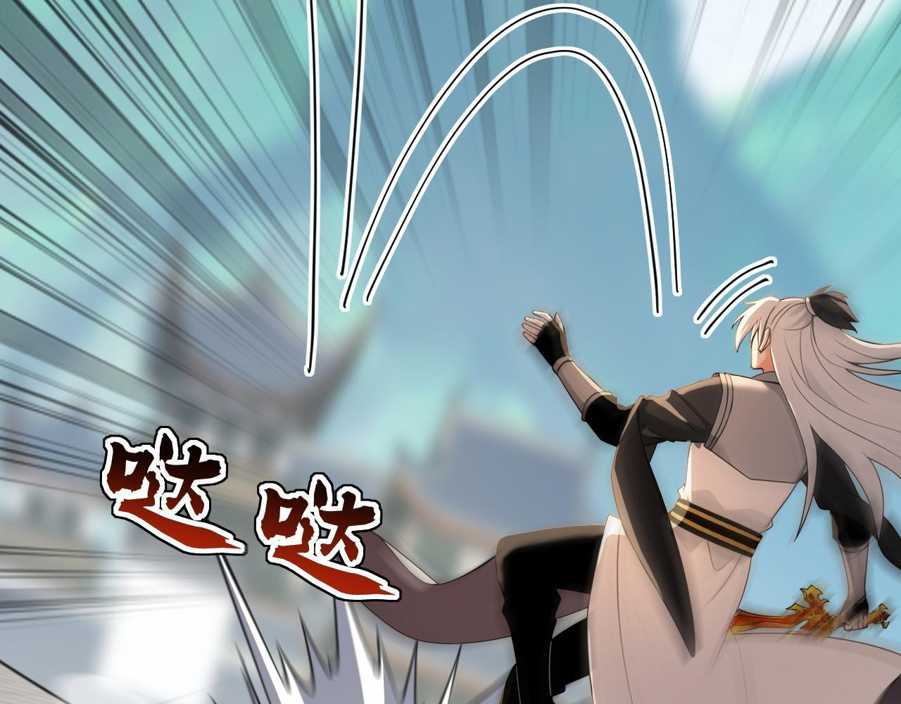 第225话 痛快一战 第44页
