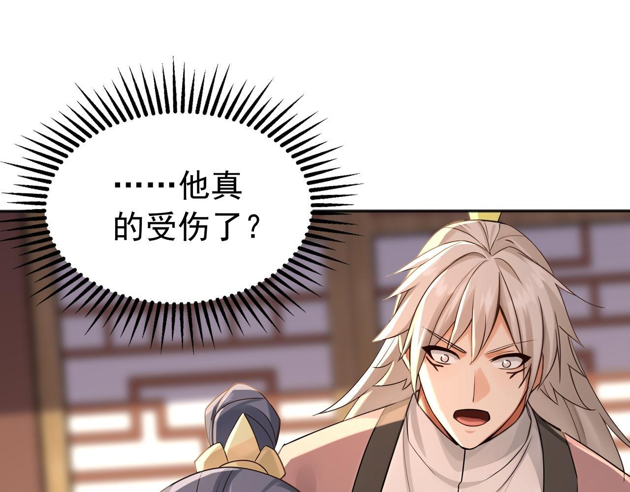 第225话 痛快一战 第49页