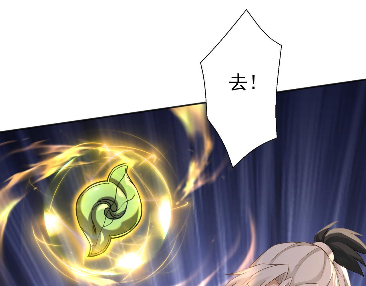 第225话 痛快一战 第52页