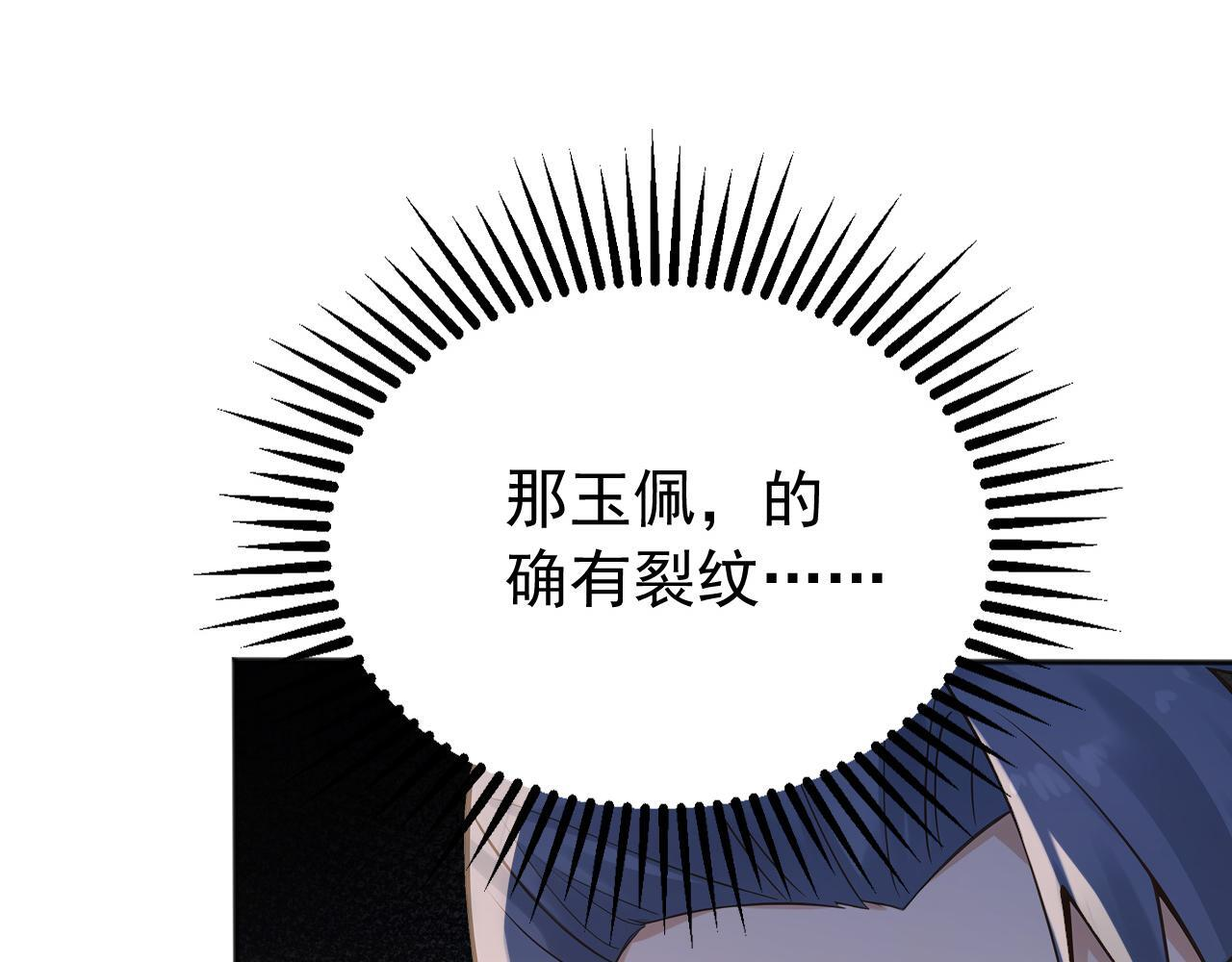 第225话 痛快一战 第58页