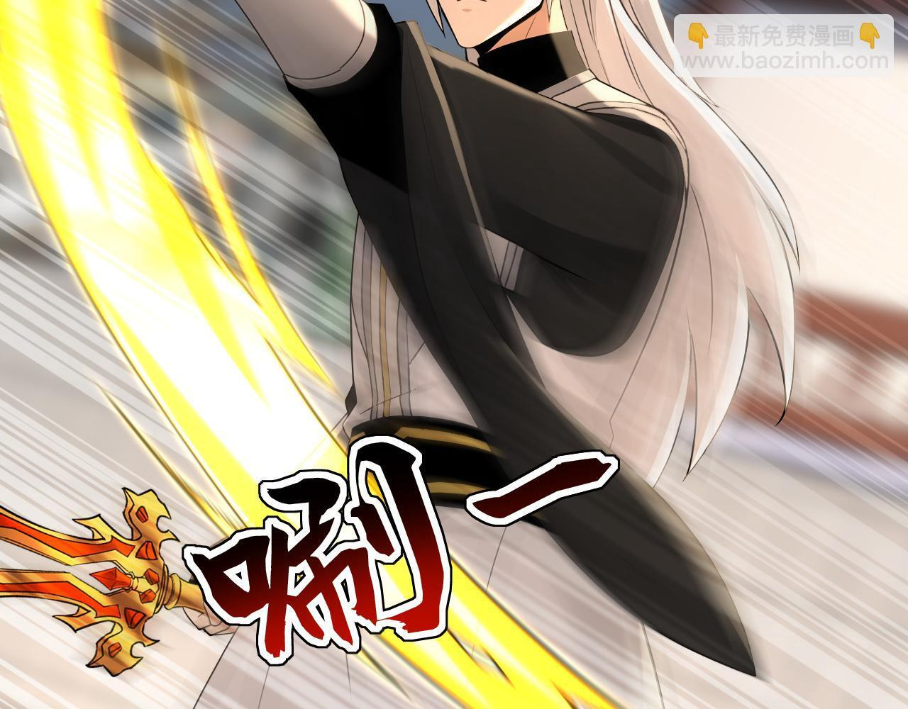 第225话 痛快一战 第62页