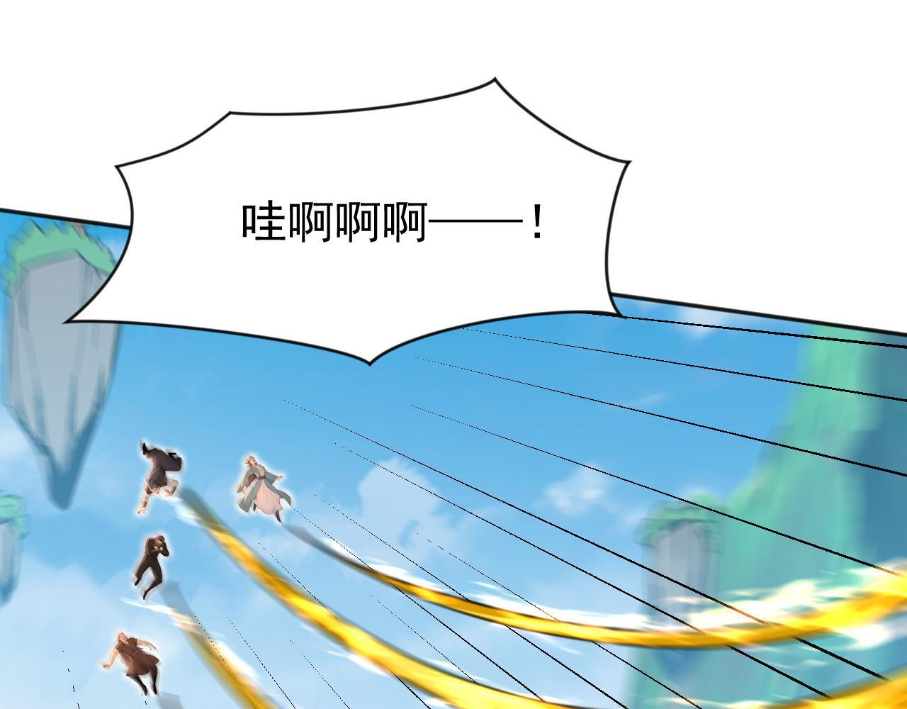 第225话 痛快一战 第72页