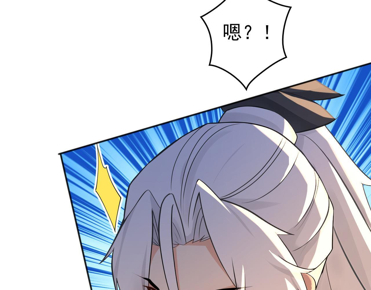 第225话 痛快一战 第77页