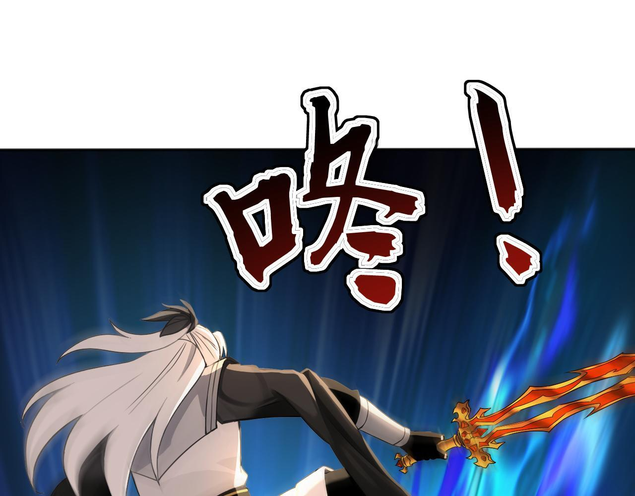 第225话 痛快一战 第80页