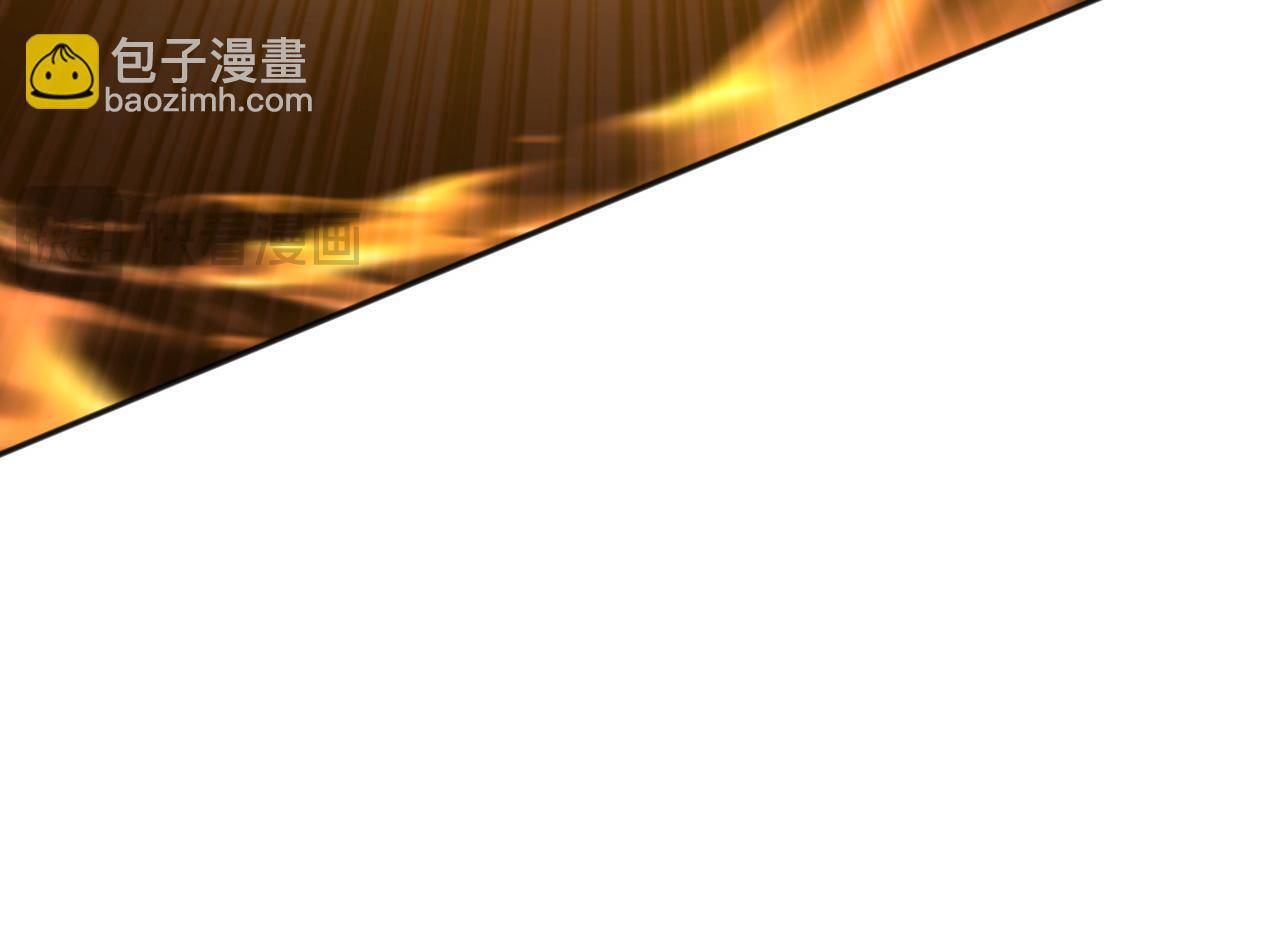 第225话 痛快一战 第101页