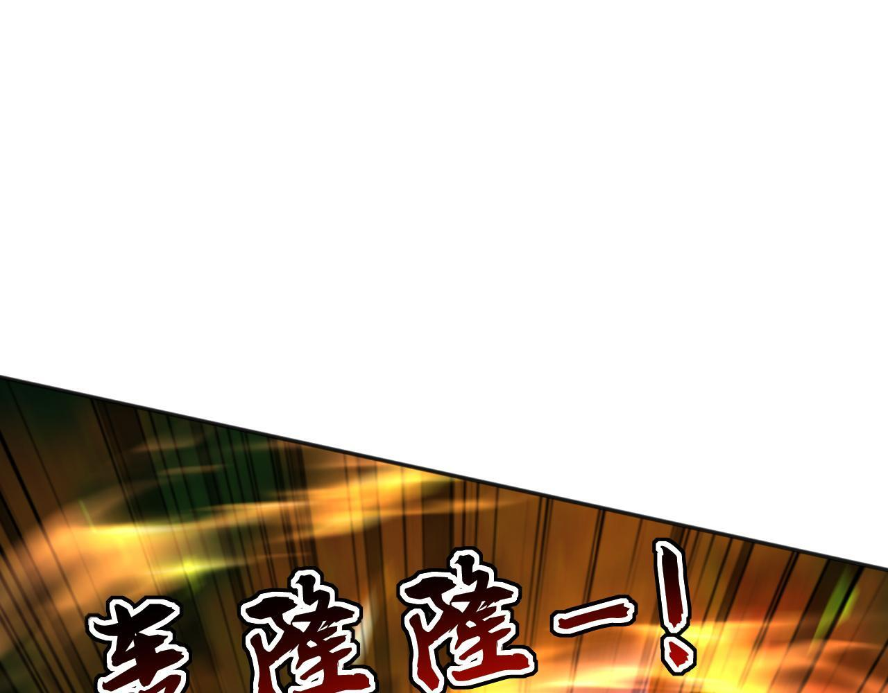第226话 下一剑，送你归西！ 第5页