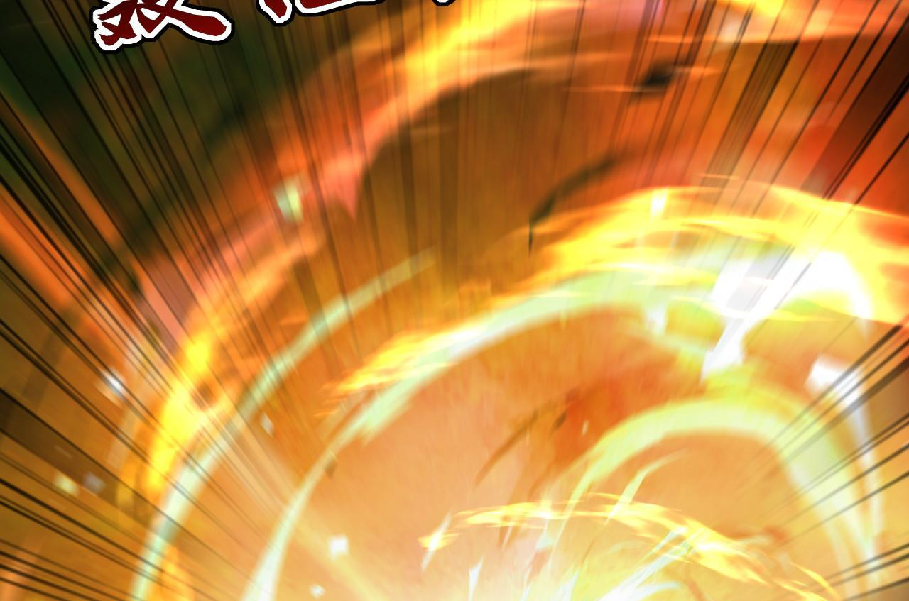 第226话 下一剑，送你归西！ 第6页
