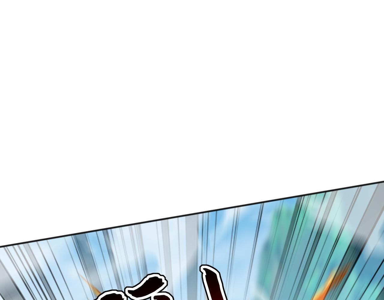 第226话 下一剑，送你归西！ 第9页