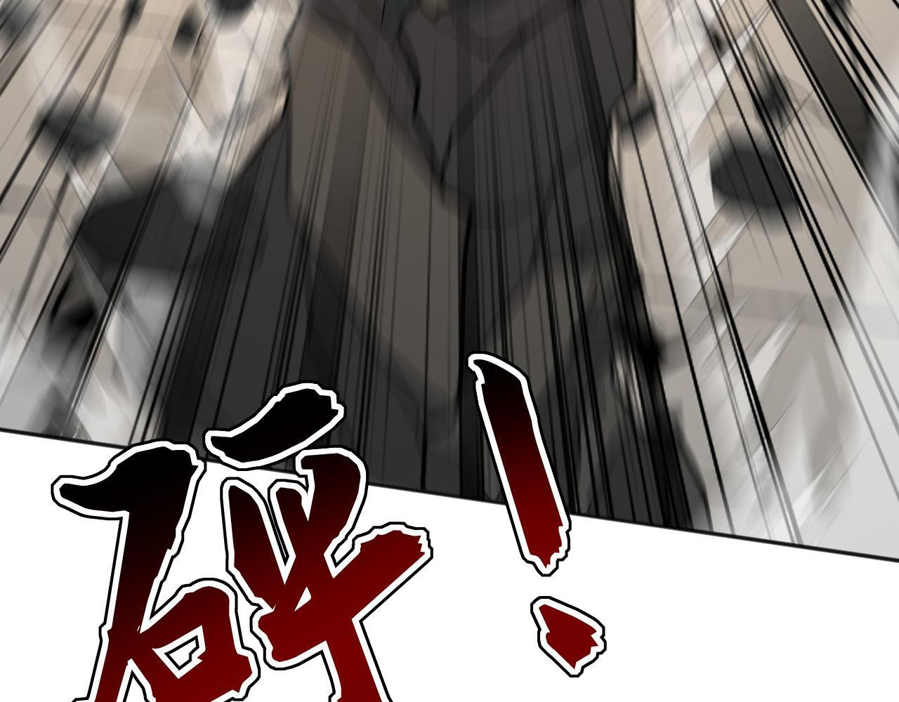 第226话 下一剑，送你归西！ 第12页