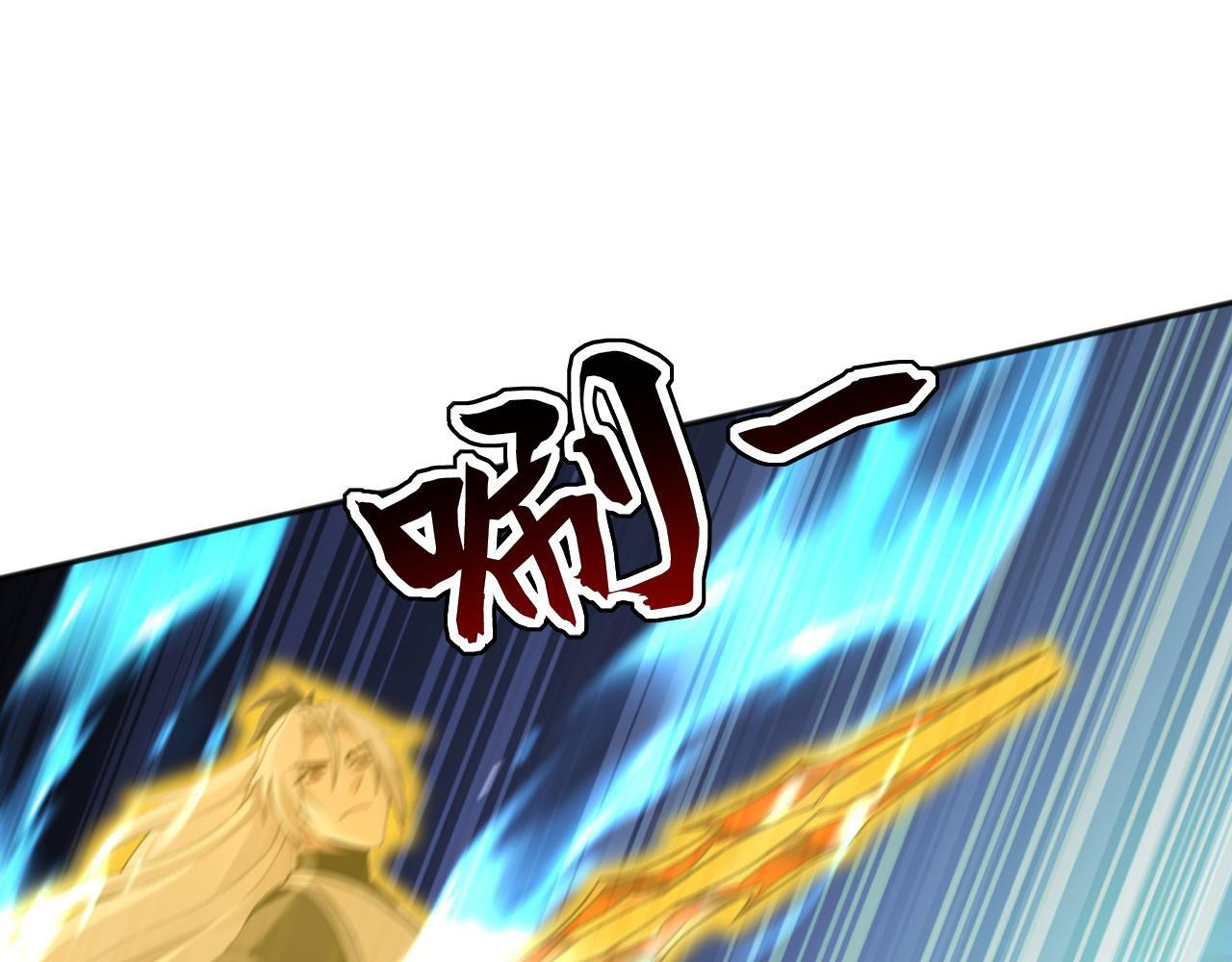 第226话 下一剑，送你归西！ 第30页