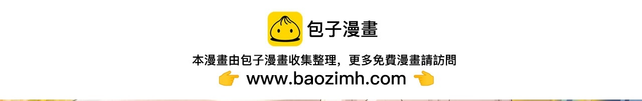 第226话 下一剑，送你归西！ 第32页