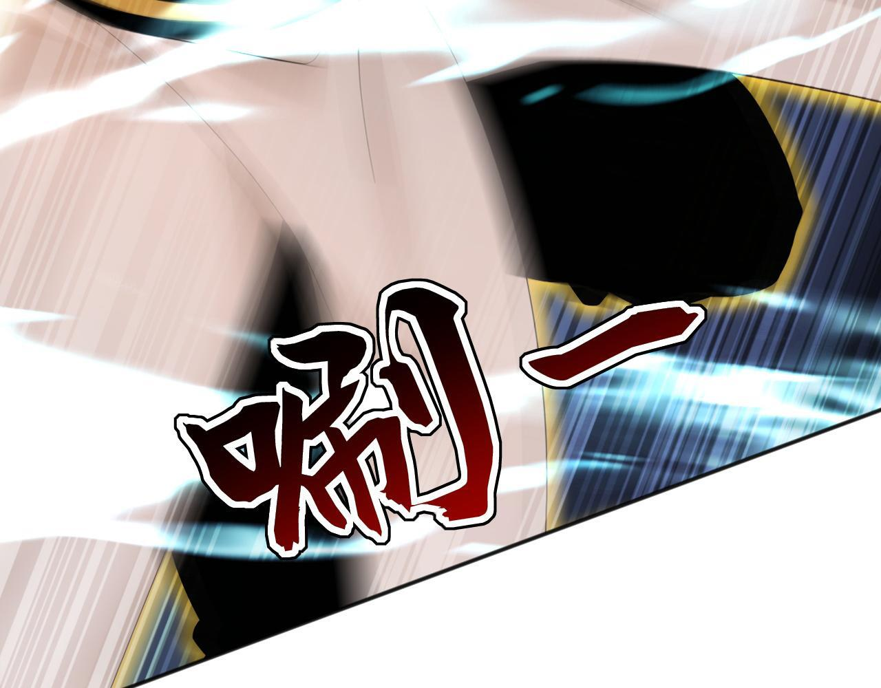 第226话 下一剑，送你归西！ 第34页