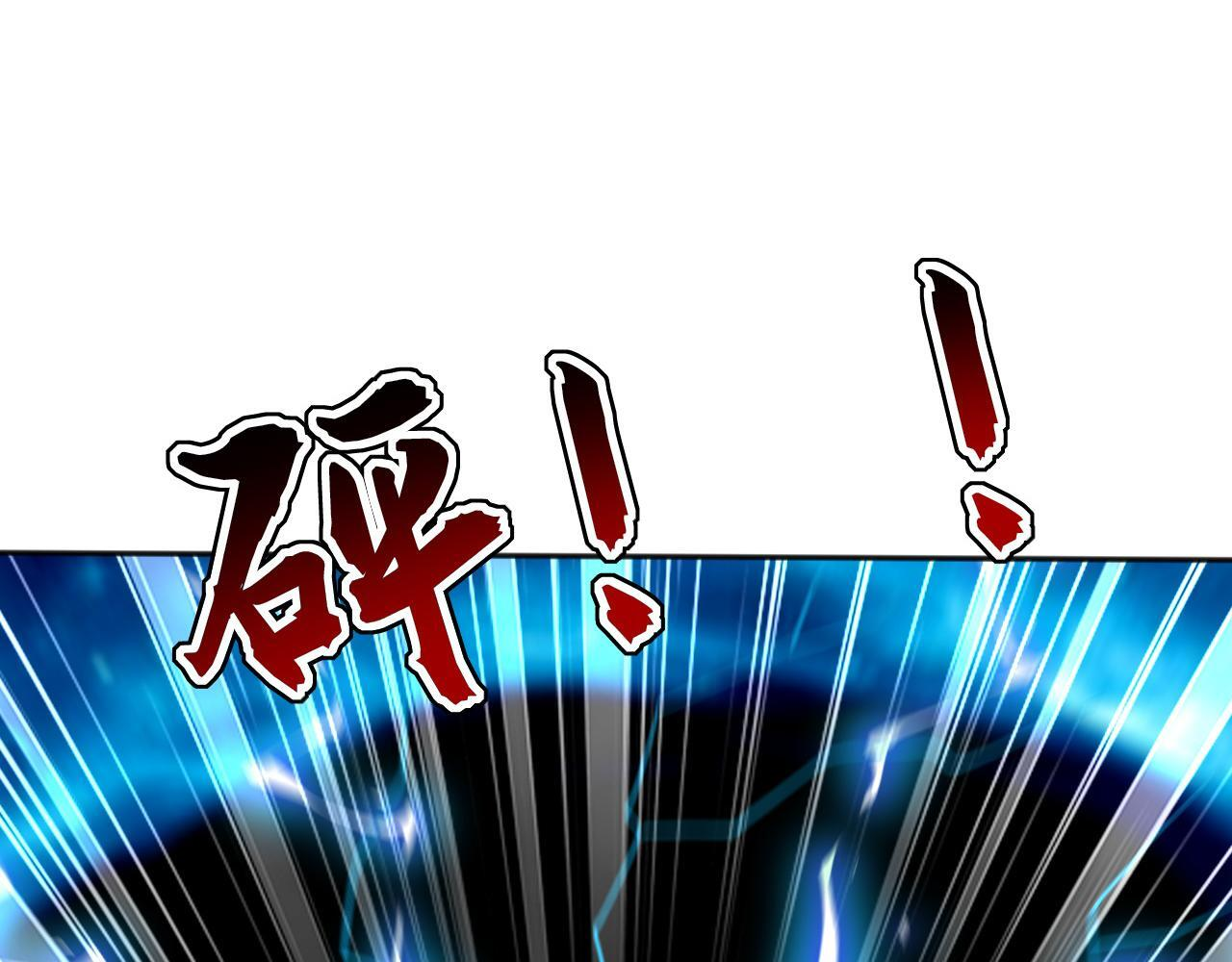 第226话 下一剑，送你归西！ 第42页