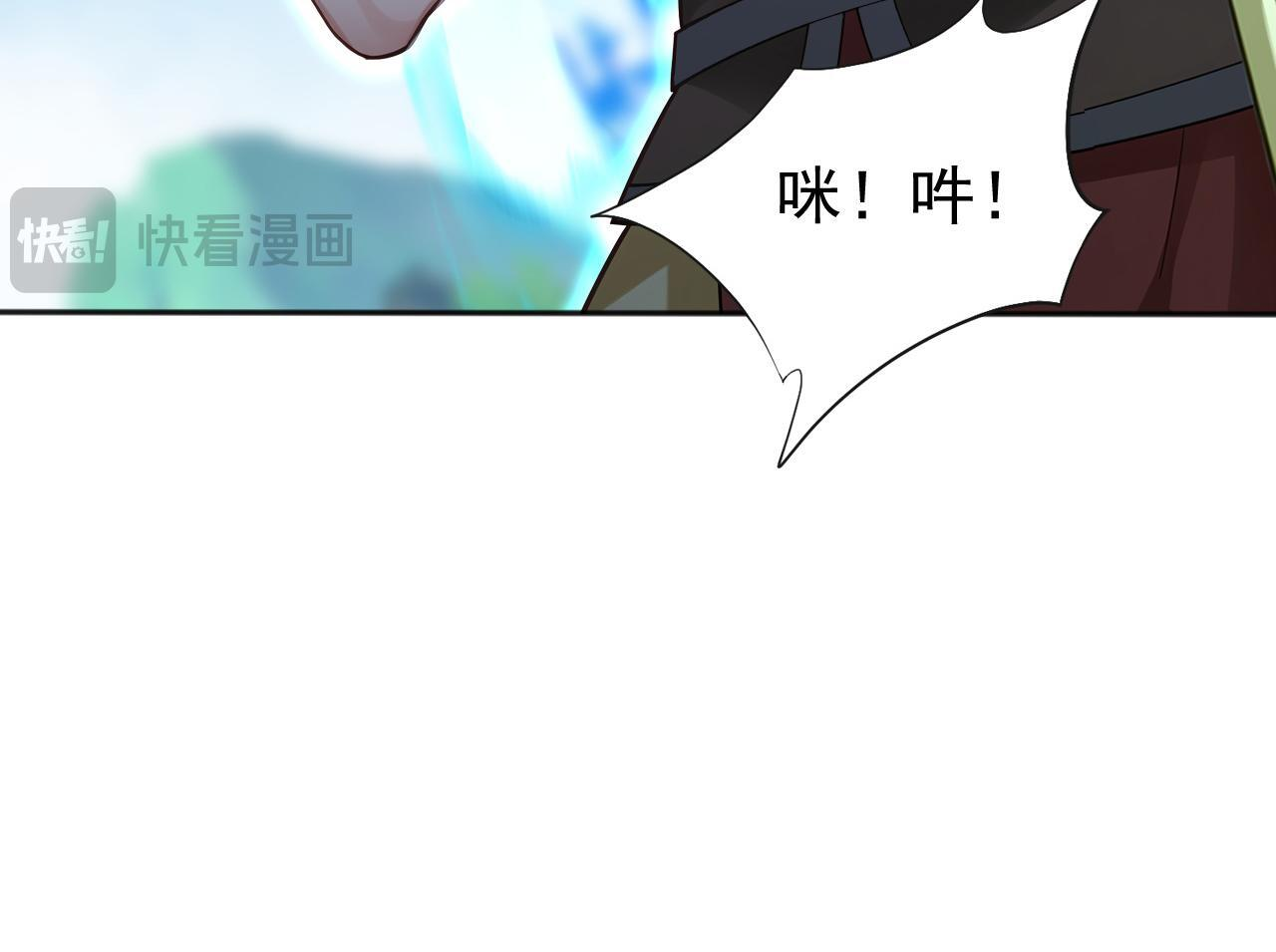 第226话 下一剑，送你归西！ 第53页