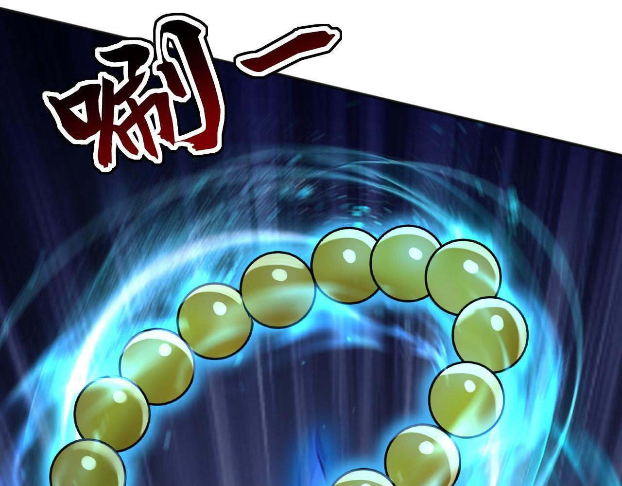 第226话 下一剑，送你归西！ 第54页
