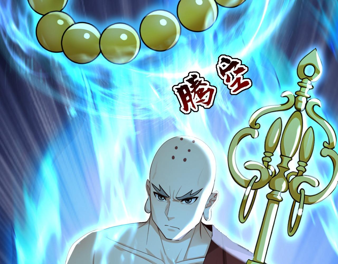 第226话 下一剑，送你归西！ 第55页