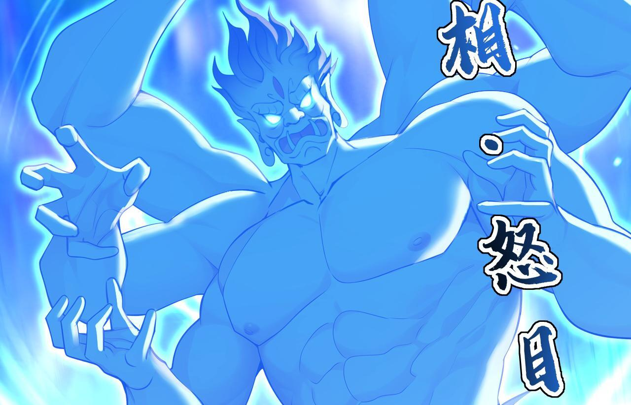 第226话 下一剑，送你归西！ 第58页